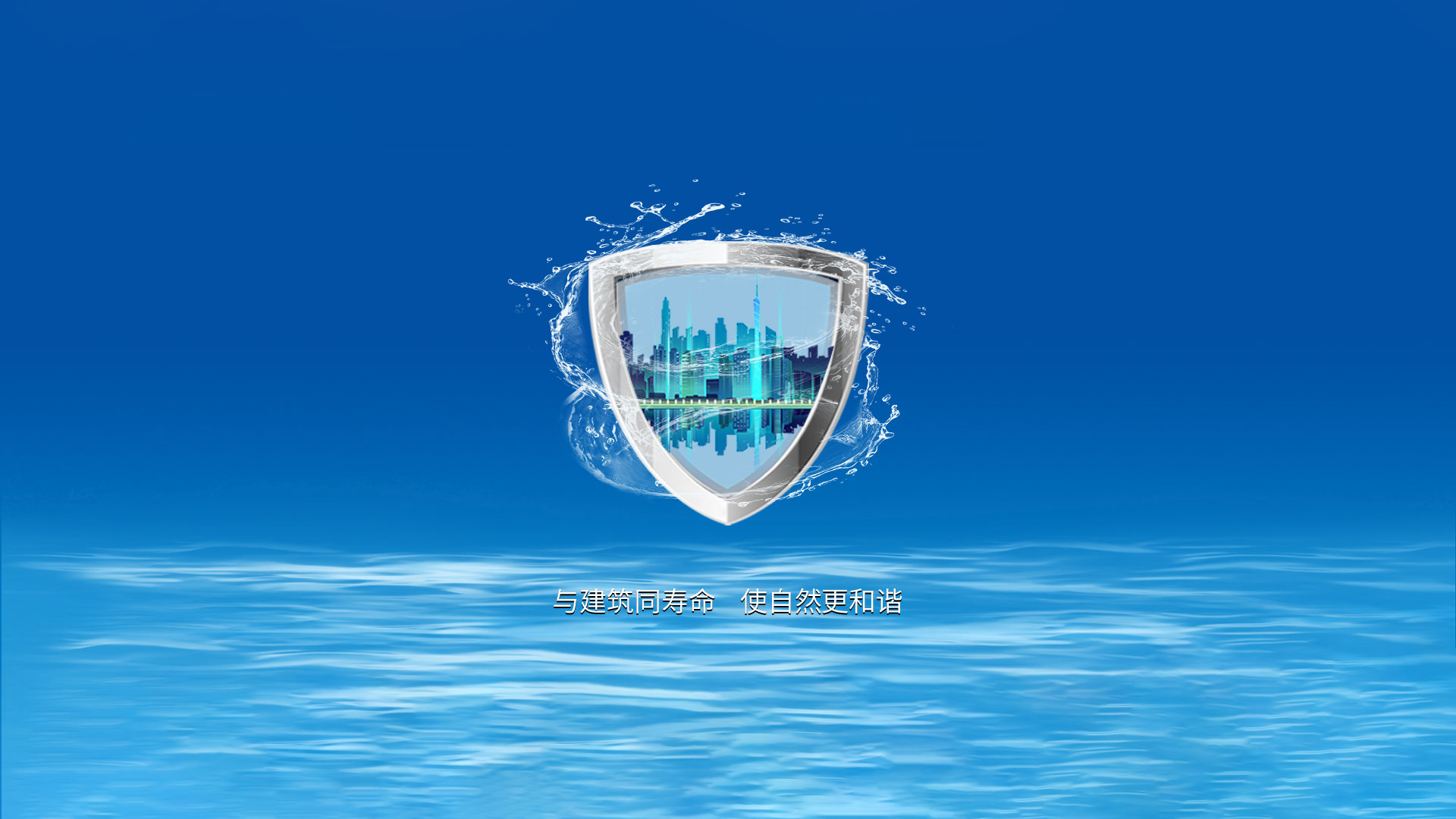 PVC防水卷材廠家