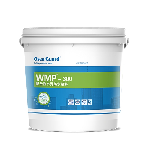 廣州WMP-300聚合物水泥防水漿料