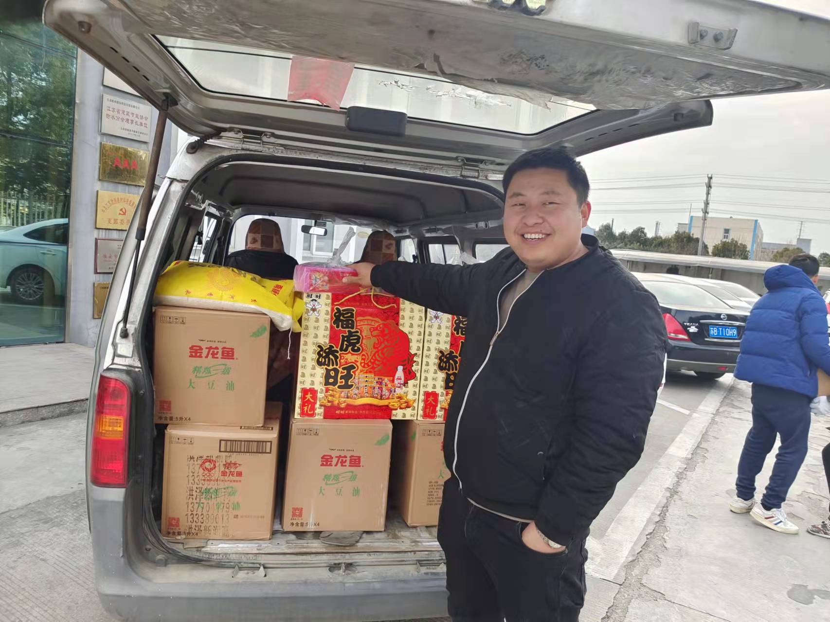 賀新春！福利到！公司為全體員工發(fā)放春節(jié)福利