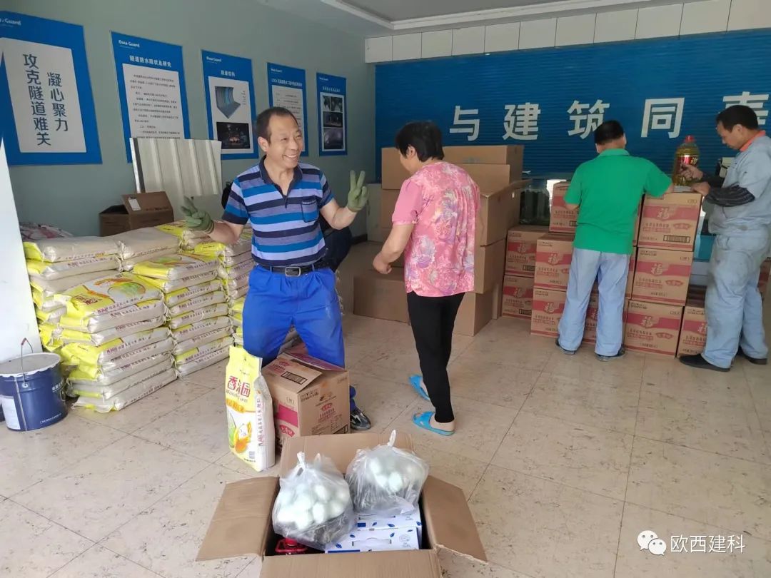 歐西為全體員工發(fā)放暖心端午福利！